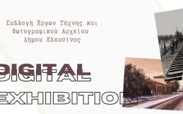 Παρουσίαση του έργου ψηφιακής τεκμηρίωσης & ανάδειξης της Δημοτικής Συλλογής Έργων Τέχνης
