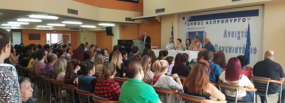 Τεράστια προσέλευση νέων στα Τμήματα Εκμάθησης Ρωσικής Γλώσσας του Δήμου Ασπροπύργου