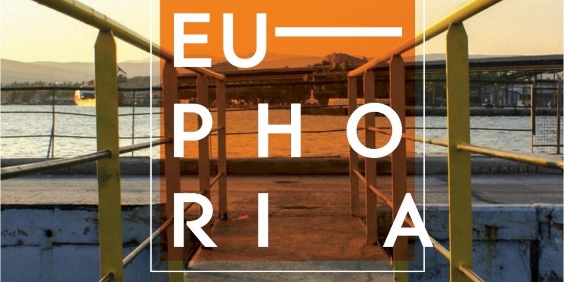 Ανοιχτό κάλεσμα – Παρουσίαση της υποψηφιότητας της Ελευσίνας για Πολιτιστική Πρωτεύουσα της Ευρώπης 2021