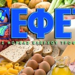 Εκπαιδευτικά προγράμματα για τις «Βασικές Αρχές Υγιεινής και Ασφάλειας Τροφίμων»