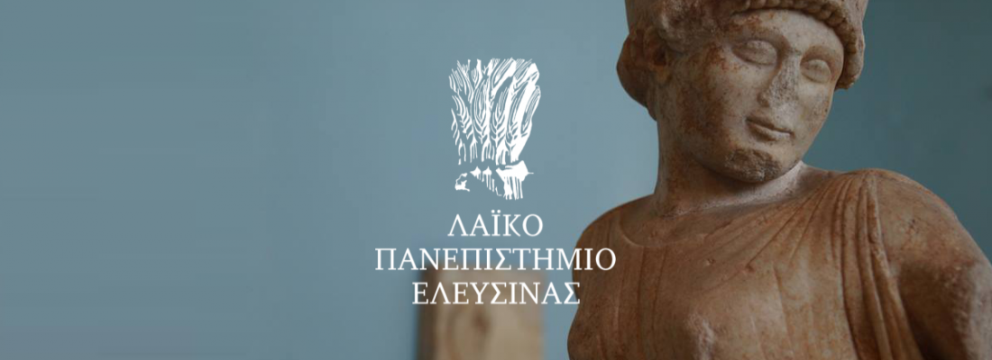 3η Διάλεξη-Πόπη Παπαγγελή:  «Ελευσίνα : Από την Αρχαιότητα στη Βιομηχανική εποχή».